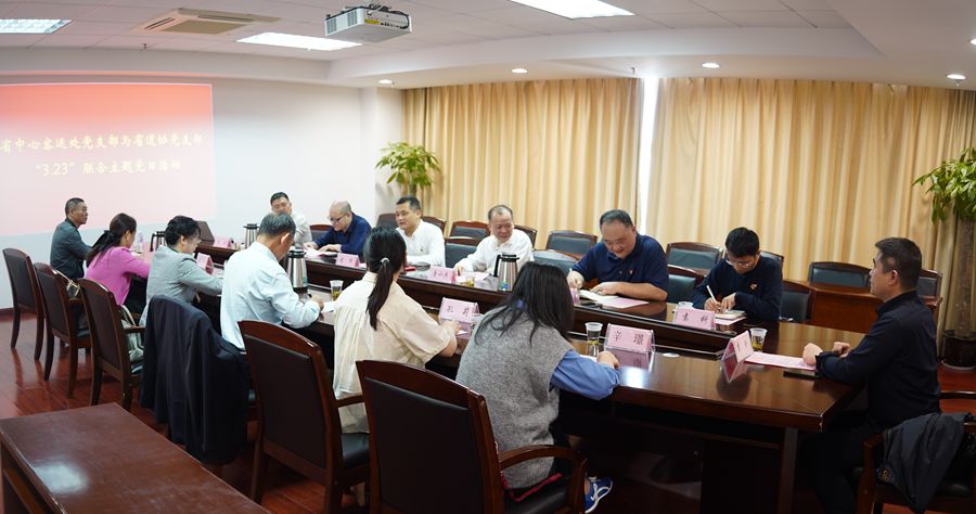 客运处、省道协党支部联合开展“3.23”主题党日活动  推动党建业务双融双促